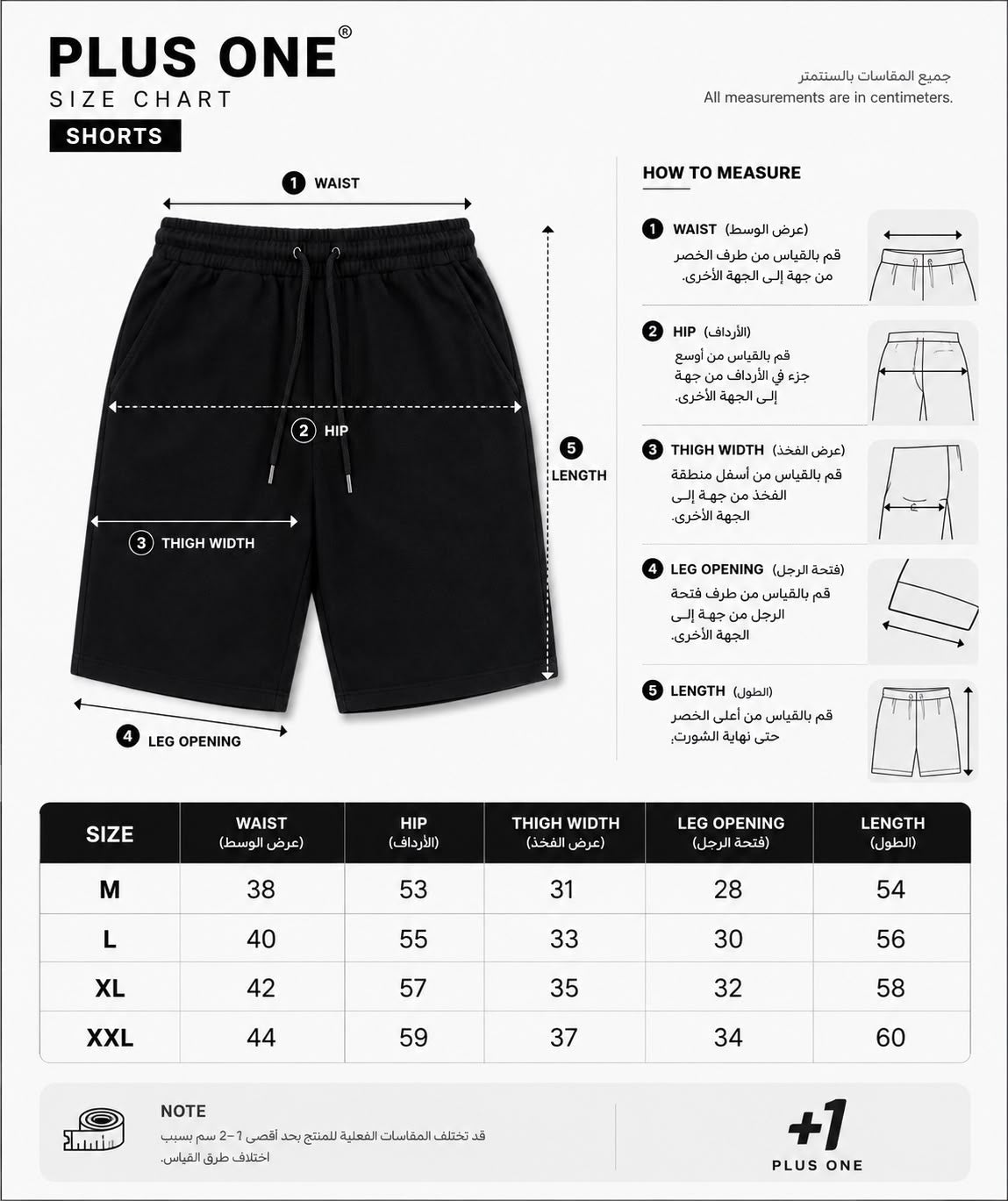 On Cloud Shorts